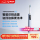 米家小米聲波掃振電動(dòng)牙刷Pro 智能分面掃振彩屏數顯提醒 緩震包膠刷頭 180天續航 教師節禮物