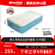 westfieldoutdoor起司自動(dòng)充氣床墊戶(hù)外露營(yíng)裝備野餐野營(yíng)家用氣墊床防潮墊睡墊
