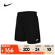 耐克（NIKE）2025年男子AS CLUB KNIT SHORT短褲 FQ4361-010 L