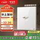 公牛（BULL）復古開(kāi)關(guān)插座亞克力超薄面板 一開(kāi)雙控撥桿開(kāi)關(guān) G70K112 珍珠白