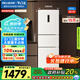 美菱（MeiLing）離子凈271升三門(mén)冰箱三開(kāi)門(mén)家用變頻一級省電風(fēng)冷無(wú)霜宿舍租房小戶(hù)型冰箱BCD-271WP3CX白國家補貼