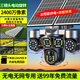 廣春太陽(yáng)能攝像頭4g終身免流量無(wú)電無(wú)網(wǎng)戶(hù)外農村野外360度夜視高清手機遠程家用農村室外看護監控器 2400萬(wàn)+電動(dòng)旋轉鏡頭+五畫(huà)面4G雙板+終身流量