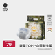 babycare山茶花紙尿褲夜用尿不濕嬰兒超薄透氣花苞褲bbc尿布夏日 紙尿褲【M】26片 適合6-11KG