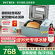 柏翠（petrus）烤面包機(jī)家用全自動(dòng)多功能小型一體機(jī)早餐及三明治吐司和揉面輕食機(jī)雙管冰淇淋 PE9709 送禮好物 雅典藍(lán)