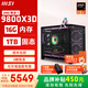 微星（MSI）全家桶AMD銳龍9800X3D/5070/5080千幀電競游戲主機電腦臺式機組裝電腦主機DIY整機海景房組裝機 配置二9800X3D/16G/1T
