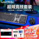 羅技（Logitech）G502 HERO有線(xiàn)鍵鼠 游戲鼠標 配重競技FPS K845游戲機械鍵盤(pán) 電競鍵鼠套裝 背光燈效發(fā)光全尺寸 K845青軸+G502H電競機械鍵鼠套裝+桌墊