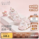 戴維貝拉（DAVE＆BELLA）【Hello Kitty聯(lián)名】夏季新款女童涼鞋休閑兒童學(xué)步鞋寶寶鞋子 粉色【現貨】 28