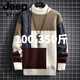 JEEP SPIRIT冬季復古加肥大碼拼接提花圓領(lǐng)胖子毛衣男潮牌寬松情侶休閑針織衫 加肥加大碼男裝-杏【M153】 常規 8XL 【270-300斤】