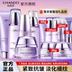 自然堂（CHANDO）護膚品套裝水乳凝時(shí)抗皺提拉緊致補水保濕淡化細紋化妝品禮物送女 15.潔面+冰肌水+乳液+霜+精華液