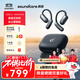 聲闊（SoundCore）飛躍線(xiàn)Air開(kāi)放式耳機掛耳式AI智能翻譯不入耳無(wú)線(xiàn)藍牙運動(dòng)跑步適用蘋(píng)果華為小米黑色