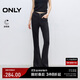 ONLY 2025春季萊卡復古修身高腰喇叭褲牛仔褲女|125332056