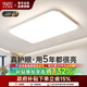 華藝照明（HUAYI）全光譜吸頂燈客廳燈臥室燈防藍光護眼薄款led吸頂燈極簡(jiǎn)大廳主燈 【全光譜護眼+無(wú)縫隙】蘋(píng)果-客廳110CM-三色