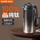 蘇泊爾（SUPOR）保溫杯大容量純鈦咖啡杯子男士高檔內(nèi)外純鈦杯便攜送禮商務(wù)辦公杯