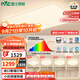 雷士（NVC）吸頂燈全光譜護(hù)眼客廳燈簡(jiǎn)約臥室智能LED照明普瑞白雪S包安裝