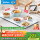 美的（Midea）折疊暖菜板火鍋加熱墊 飯菜保溫板熱菜板加熱桌墊 十檔調溫折疊設計家用加熱板政府補貼 HBU8045FZ