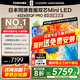 東芝電視小芝士Z600QF PRO 音畫(huà)雙芯MiniLED 火箭炮SOUND 300Hz 4K電視機 以舊換新 家電國家補貼 65英寸 65Z600QF PRO