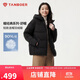 坦博爾羽絨服女短款秋冬連帽寬松保暖女士外套厚TBF510356J 黑色 165 