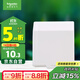 施耐德電氣 開(kāi)關(guān)插座面板 86型防濺盒 通用型防水盒 防水面蓋 白色
