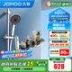 九牧（JOMOO） 淋浴花灑套裝升降桿硅膠除垢鋼琴按鍵三功能花灑頭分體淋浴器 35314