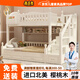 森喜鹿【免費包安裝】全實(shí)木兒童床櫻桃木小戶(hù)型高低子母床上下鋪成人床 梯柜上120下150【加厚櫻桃木】