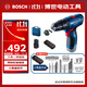 博世（BOSCH）電鉆鉆墻打孔多功能家用螺絲刀GSB120單電12V鋰電+小黑盒附件箱