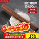 美廚（maxcook）搟面 雞翅木無(wú)漆搟面棍壓面棍烘焙小工具中號 單根長(cháng)30cm MCPJ371