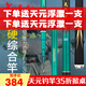 武漢天元 鄧剛輕量大物竿捍、技大綜合魚(yú)竿28調碳素手竿超輕硬釣魚(yú)竿青草魚(yú)鯉鰱鳙臺釣竿官方授權專(zhuān)賣(mài)店 天元捍7.2米