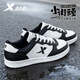 特步（XTEP）男鞋板鞋男滑板鞋運動(dòng)鞋男春季新款百搭皮面防潑水小白鞋休閑鞋子 帆白/黑 (皮面) 42 (官方正品)