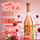 蟲(chóng)鑫鮮果蜂蜜精釀9度微醺甜酒果酒 無(wú)添加發(fā)酵蜂蜜果酒 750ml中秋禮盒 楊梅果酒-750ML禮盒裝