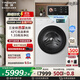 海信（Hisense）璀璨棉花糖熱泵洗烘一體機(jī)E8Q-1 全家筒全自動(dòng)滾筒洗衣機(jī) 大容量健康活水洗WH130E8Q-1 以舊換新