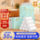 清風(fēng)無(wú)芯卷紙4層85克*30卷嬰兒紙巾母嬰卷紙廁紙衛生紙整箱B0208MFY