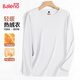 班尼路加絨抗菌長(cháng)袖打底衫男秋冬季修身貼膚不臃腫柔軟舒適潮流百搭上衣 【雙面絨】-白#純色 XL