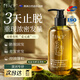 iFACE防脫洗發(fā)水300ml生姜防脫育發(fā)固發(fā)養(yǎng)發(fā)控油蓬松男女澳洲進口禮物