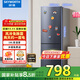 創(chuàng)維（SKYWORTH）188升雙門小型冰箱 風(fēng)冷無霜兩門家用電冰箱 節(jié)能低音租房公寓宿舍國補以舊換新P18WY
