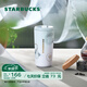 星巴克（Starbucks）杯子 霧野系列 磁吸杯蓋不銹鋼桌面杯475ml 高顏值便攜男女士送禮 磁吸杯蓋不銹鋼桌面杯 475ml
