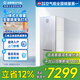 紐恩泰空氣能熱水器一體機家用空氣源熱泵熱水機組低音風(fēng)機水電分離恒溫大容量品尚 2匹 二級能效 310升 推薦6-7人