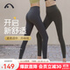 愛(ài)暇步 瑜伽褲女 秋冬運動(dòng)健身褲女高腰裸感速干提臀瑜伽服緊身褲子外穿 生碳灰/高彈裸感/升級版  X23123NS L