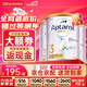 愛(ài)他美（Aptamil）澳洲白金版 含DHA段葉黃素嬰幼兒牛奶粉保稅新西蘭原裝進(jìn)口 3段 3罐【-此選項送貨更快-】