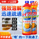 COODORA管道下水道疏通劑1000g強力溶解馬桶除臭廚房廁所疏通神器