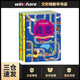 幼兒腦力挑戰游戲書(shū) 玩轉大迷宮全套3冊 3-6寶寶趣味走迷宮早教啟蒙益智游戲書(shū)