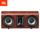 JBL STUDIO625C中置音箱 原裝木制HIFI家庭影院無(wú)源中置音響 紅色