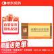 【5盒裝】[美大康] 地黃葉總苷膠囊0.2g*12粒/盒