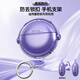鈉鐺適用塞那S6S Pro防丟鎖扣耳機殼塞那S6S Ultra手機支架耳機保護套 紫色 塞那S6S Pro/S6S Ultra
