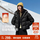 森馬（Semir）90絨羽絨服女三防抗靜電2025冬龜背廓形中長(cháng)保暖外套109725113002