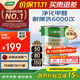 三棵樹(shù)漆內墻乳膠漆京粹抗甲醛凈味五合一墻面漆油漆涂料5L