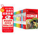 紅色經(jīng)典（10冊）小英雄雨來(lái)+雷鋒的故事+小游擊隊員+王二小+鐵道游擊隊+長(cháng)征+抗日英雄+英雄人物+閃閃的紅星+雷鋒日記 小學(xué)生一二三年級課外閱讀帶拼音的兒童愛(ài)國主義英雄人物的故事