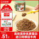 寶寶饞了芝麻海苔牛肉松80g饞寶肉松零食拌飯拌面料