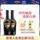 百利（Baileys）甜酒奶酒原味力嬌酒利口酒 500ml*2 洋酒組合裝 