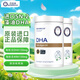 百適滴DHA海藻油嬰幼兒童學(xué)生記憶DHA高含量藻油dha新西蘭進(jìn)口非軟膠囊 90粒*2瓶裝（3A配料原味）