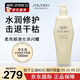 資生堂專業(yè)美發(fā)（SHISEIDO PROFESSIONAL）芳氛頭皮系列洗發(fā)水無硅油長效控油染后損傷修復(fù)柔順蓬松去屑止癢 水活修護(hù)洗發(fā)水1L-滋潤干枯